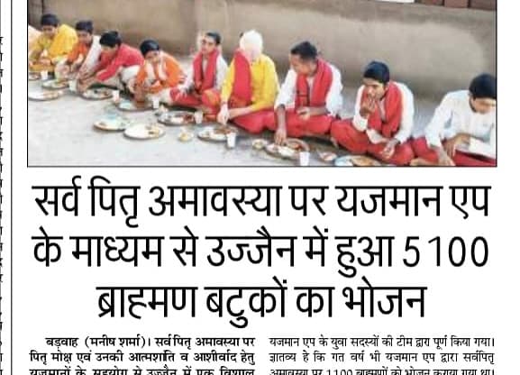 Press release 3